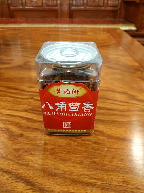 精品药材