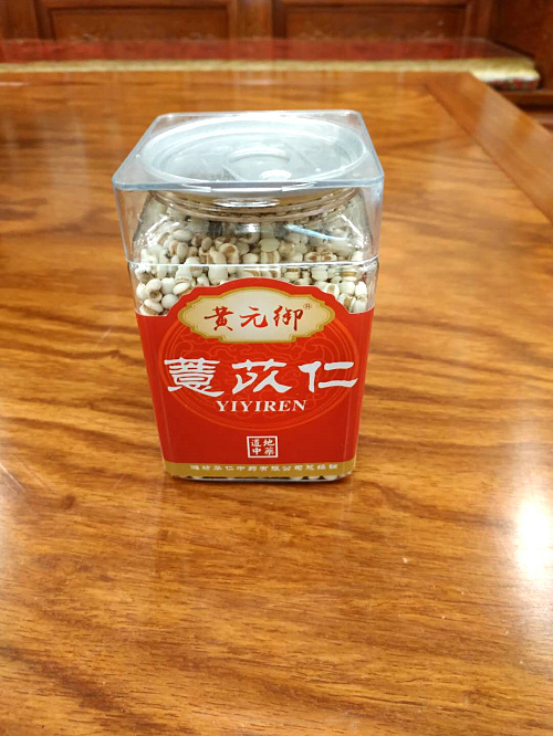 精品药材